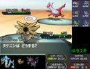 ヌケニン絶対選出でレート1700を目指す！ポケモンBW2対戦実況パート4