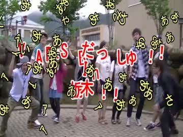 温泉＆観光♪～７月の栃木旅行の記憶～１日目！【V.A.P.S_Bだっしゅ】