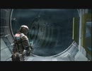 時々絶叫な俺が初見でDEAD SPACE　第５９叫
