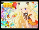 【アギー✿】「SeeU=FANTASY」を歌ってみた