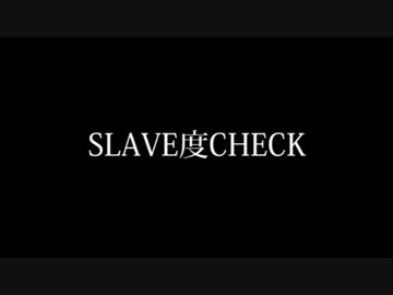 【ベース】LUNA SEA - ベースクイズ -SLAVE度CHECK-【弾いてみた】