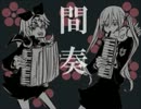 【ボイレコで】　梅花話譚　【歌ってみた】