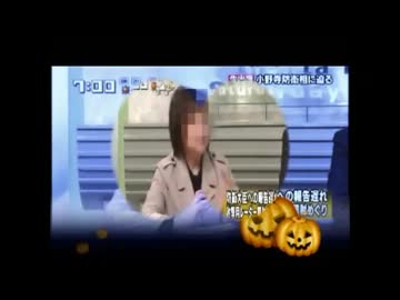 我々国民の政府に対する怒り！再うｐ