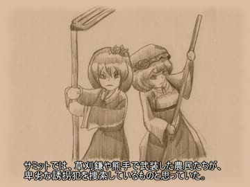 【ゆっくり朗読】　赤い酋長の身代金　その２　【東方手書き】