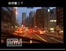 イナツグ先生20130209①.mp4