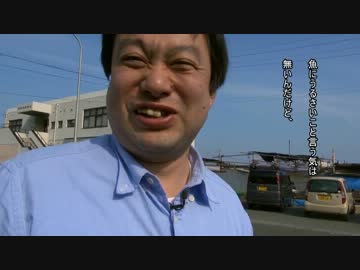 部長とカメラ 47都道府県完全制覇の旅 第4回　三重編　part.3