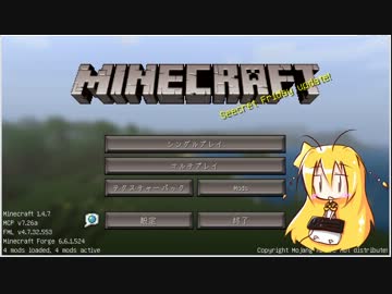 【Minecraft】 初プレイ実況 【弦巻マキ】