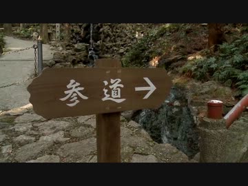 部長とカメラ 47都道府県完全制覇の旅 第4回　三重編　part.4