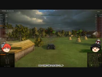 【WoT】気まぐれに戦車兵をやる【ゆっくり実況】その１