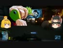 ブロリーとゆっくりでいくBF3 part13 前半戦