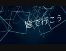 独りんぼエンヴィー歌ってみたver.まほ～ん