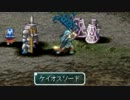 スターオーシャンセカンドエヴォリューションを実況プレイRpart5