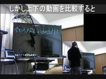 【作ってみた】 黒板の前で邪魔な先生を消すシステム