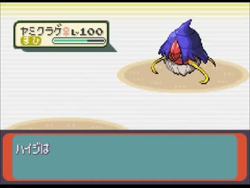改造ポケモン アルタイルを楽しみつつ実況 実況 Part109 Nicozon