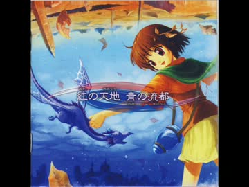 【埋れた名曲】AlhamblA／リル・プラクティカ（桃梨）