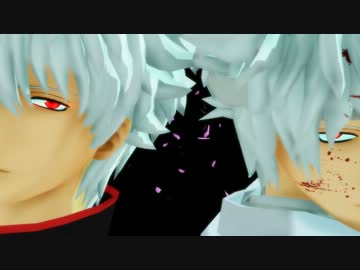 【MMD銀魂】銀さんと白夜叉でﾓｻﾞｲｸﾛｰﾙ