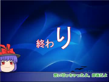 まどろみのなかでゆっくりクトゥルフTRPG3-6 終 続く