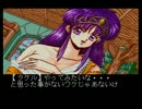 ちょっとエッチなRPGドラゴンナイト３を実況！　パート１