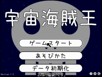 【ゆっくり実況】　宇宙海賊王　侵攻ドローンプレイ