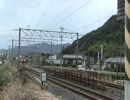 485RE