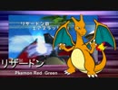 〔ポケモンBW2〕　チェリーが行く！　〔ゆっくり実況プレイ〕　第七話