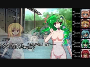 【SW2.0】東方触迷宮 2-2