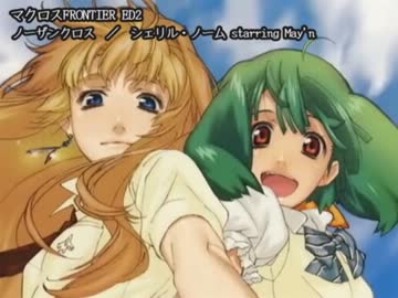 ノーザンクロス 【カラオケ】（+3キー）