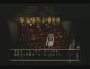二人で今更ながら零～紅い蝶～実況 part9