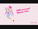 【ＭＭＤ】蜜芽テモ 【MMDモデル配布あり】