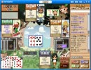 ハンゲーム大富豪２４ｐ戦（中流ロビー）　368試合目
