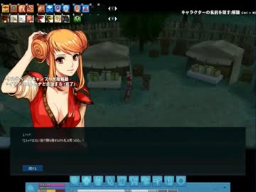 【マビノギ】強き意志と共にあれ！　Ｐａｒｔ16【実況プレイ】