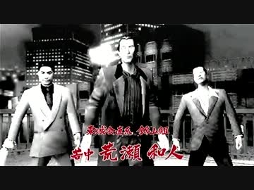 【死愚魔】龍が如くHD版を実況プレイ　第十章 Part06