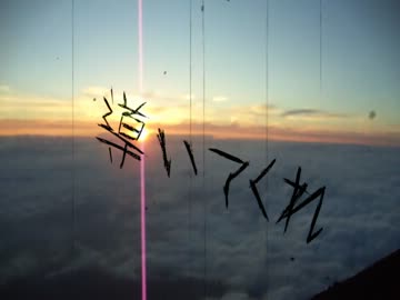 [オリジナル実写MV]輪廻[AL-KAMAR]