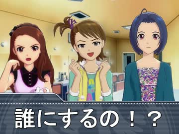 涼と竜宮小町で事後 後編 [涼辱動画祭]