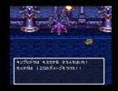 ドラゴンクエストⅢ実況～みんなでまた一緒に旅に出る～第３２回