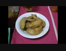 【唐揚げ料理祭】手羽先唐揚げ　名古屋めし