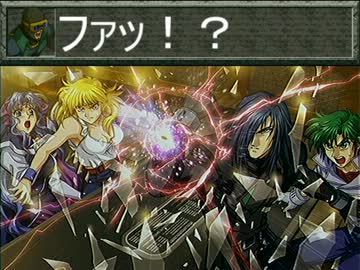 魔装機神Ⅱ　二軍縛り　15