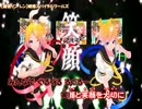 【ニコカラ・PV】瞑想スパイラルワールズ_off Vocal 【鏡音リン・レン】