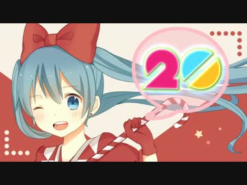 【ニコカラ】ふりそでーしょん　Ver.きゃりーみくみく【off vocal】