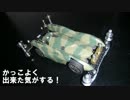 元自衛官がミニ四駆をやり始める！in九州　②