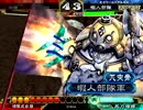 【三国志大戦・猛進強進で突っ走る】１８走目