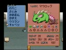 もんすたあ★レース実況プレイ。　part7