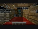レゴをしない二人がマインクラフト実況！　part5.5