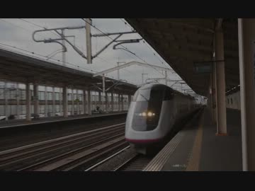 鉄道旅行！？　お肉を食べる集い・山形（冬）に参加してみた。　PART①