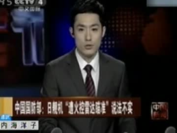 射撃レーダー照射していない捏造だと日本を非難