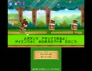 【3DS】リズムハンター ハーモナイト 体験版をプレイ