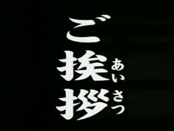 人気の「こしあんルーレット」動画 5本 - ニコニコ動画