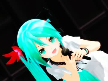 『世界で一番』あぴミクちゃんでワールドイズマイン『お姫様』