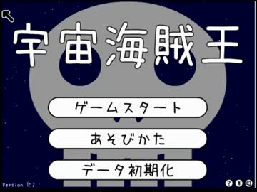 【ゆっくり実況】　宇宙海賊王　惑星開発プレイ
