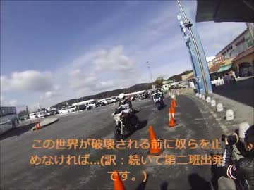 中二病でもツーリングがしたい１